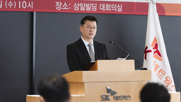 이호정 SK네트웍스 대표이사가 지난 3월 정기주주총회서 주주들에게 영업보고를 하고 있다. (사진=SK네트웍스)