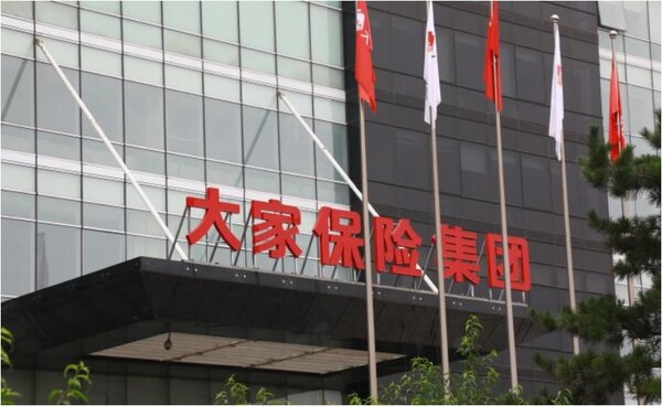 (사진=다자보험그룹)