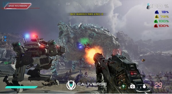 칼리버스 내 FPS 게임 화면 (사진=롯데이노베이트)