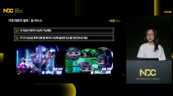 구유리 기획자가 발언하는 모습. (사진=NDC 유튜브 채널)