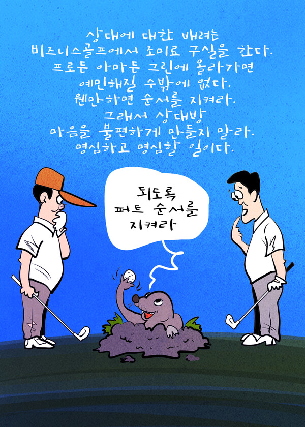 (사진=뉴스포스트)