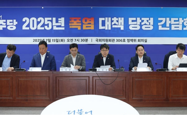 15일 서울 여의도 국회에서 2025년 폭염 대책 당정 간담회가 열렸다. (사진=뉴시스)