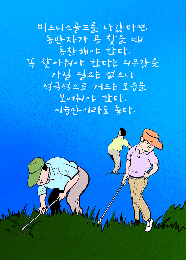 (사진=뉴스포스트)