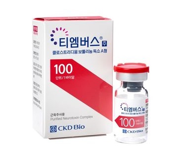 (사진=종근당바이오)