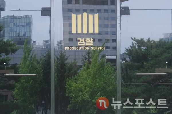 (사진=뉴스포스트 DB)