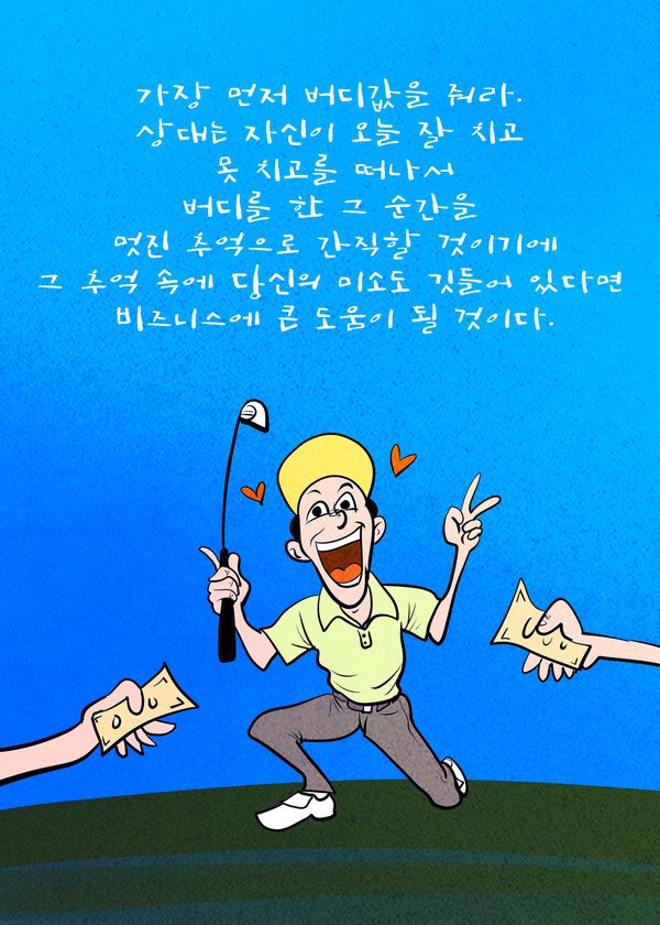 (사진=뉴스포스트)