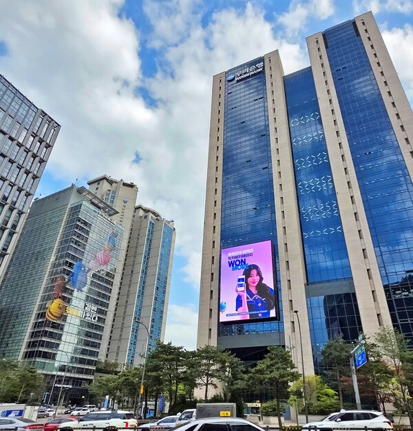 우리금융그룹 전경. (사진=우리금융)