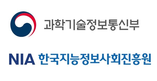 (사진=과학기술정보통신부, 한국지능정보사회진흥원)