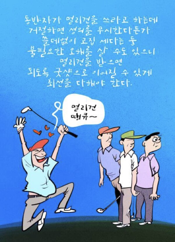 (사진=뉴스포스트)