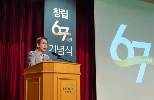 신창재 교보생명 대표이사 겸 이사회 의장이 7일 광화문 교보생명 본사에서 열린 '창립 67주년 기념식'에서 발언하는 모습. (사진=교보생명)