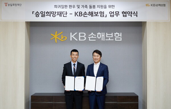 KB손해보험 구본욱 사장(오른쪽)과 승일희망재단 로션김 이사장(왼쪽)이 기념사진을 찍고 있다. (사진=KB손해보험)