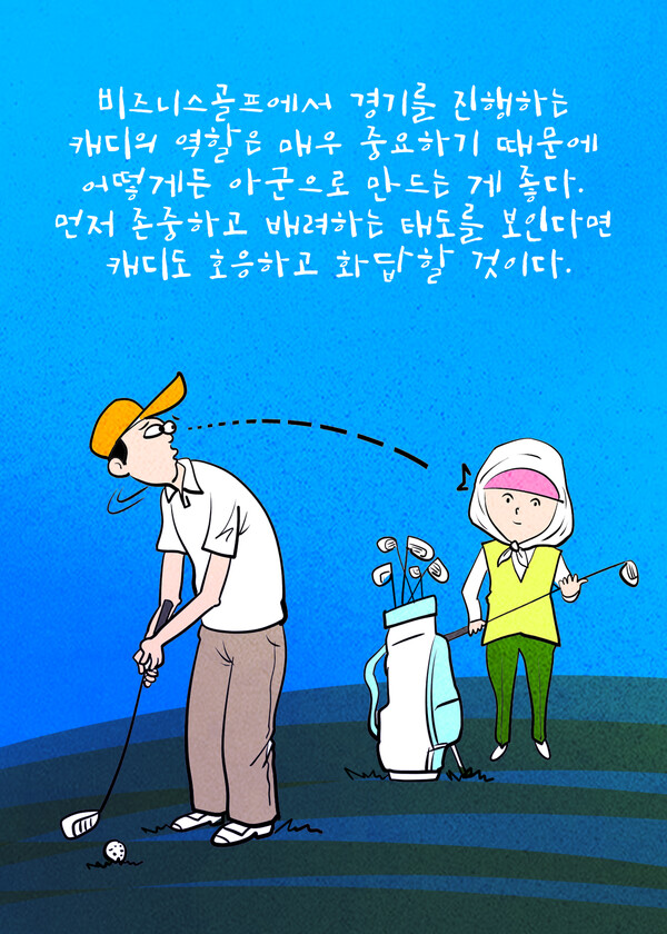 (사진=뉴스포스트)