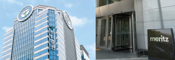 하나증권과 메리츠증권 사옥. (사진=각 사)
