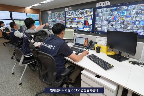현대ENG 본사 내 신설된 'CCTV안전관제센터' (사진=현대ENG)