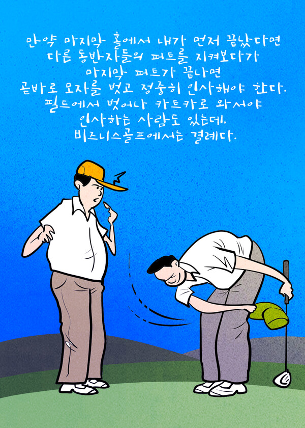 (사진=뉴스포스트)