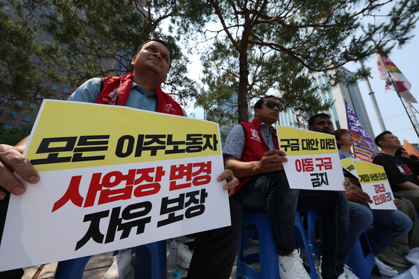 지난 6월 1일 서울 종로구 보신각에서 '차별을 넘어 평등사회를 향해 이주민과 함께하는 시민행진' 사전집회가 열리고 있다. (사진=뉴시스)
