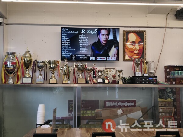 미얀마 식당 . (사진=뉴스포스트 최종원 기자)