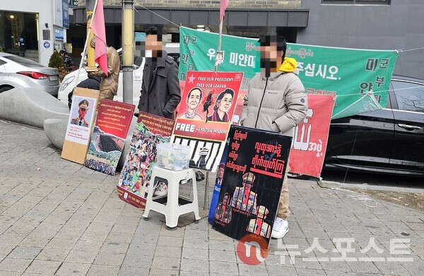 지난해 겨울 부평역 앞에서 미얀마인들이 미얀마 민주화를 촉구하는 모습. (사진=뉴스포스트 최종원 기자)