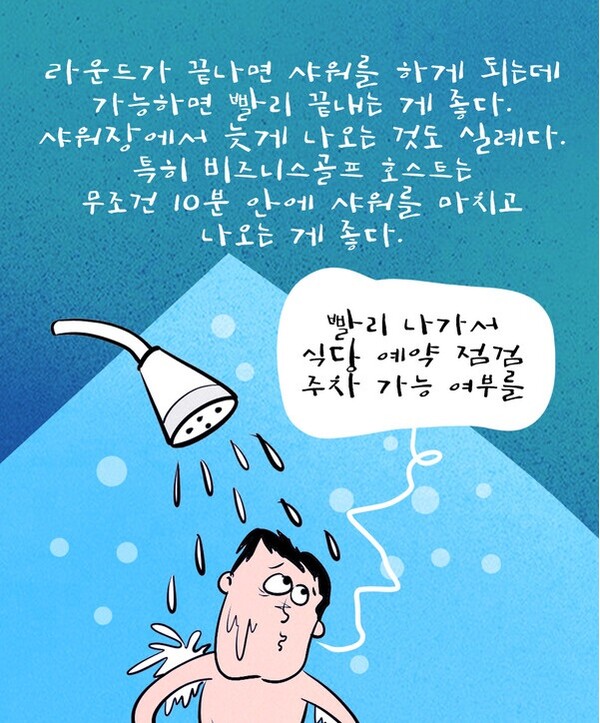 (사진=뉴스포스트)
