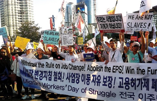 구미 산업단지에서 E-9 취업비자를 받아 일하는 이주노동자들이 대구 고용노동청 앞에서 사업장 변경의 자유를 촉구하는 집회가 열리고 있다. (사진=마하이주민지원단체협의회)