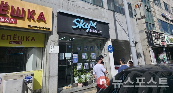 (사진=뉴스포스트 최종원 기자)