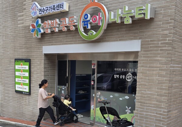 (사진=뉴스포스트 최종원 기자)