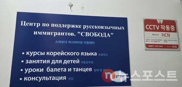 (사진=뉴스포스트 최종원 기자)