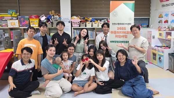 (사진=너머고려인문화원)