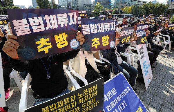 난민대책 국민행동 관계자들이 불법 체류자 추방 및 난민법 폐지 촉구 집회를 하고 있다. (사진=뉴시스)