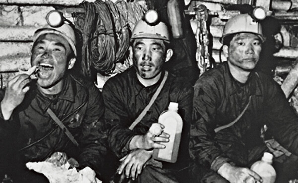 독일 탄광 지하 막장에서 휴식을 취하는 파독광부들.