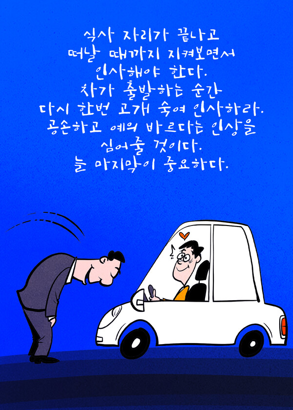 (사진=뉴스포스트)