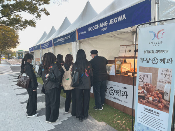 '2025 아시아태평양경제협의체(APEC) 정상회의'에 마련된 부창제과의 이벤트 부스 모습 (사진=세븐일레븐)