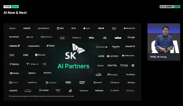 (사진=SK AI 서밋)