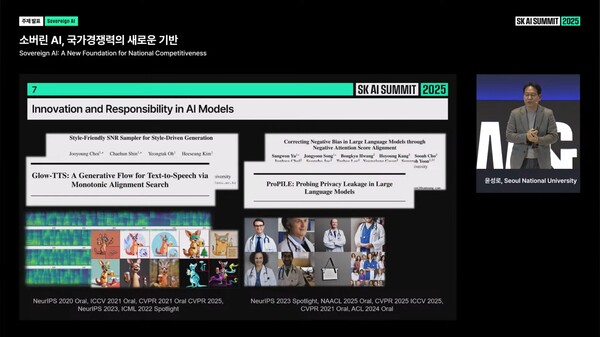 패널 토의 전 주제 발표를 진행하는 윤성로 서울대학교 공과대학 교수. (사진=SK AI 서밋)