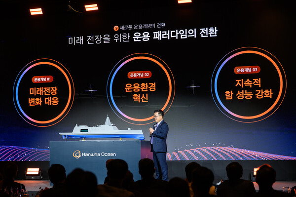 한화오션 특수선사업부가 지난달 14일 개최한 '제3회 차세대 함정 기술 연구회'에서 어성철 사장(특수선사업부장)이 '차세대 전략 수상함' 모형을 공개하고 있다. (사진=한화오션)