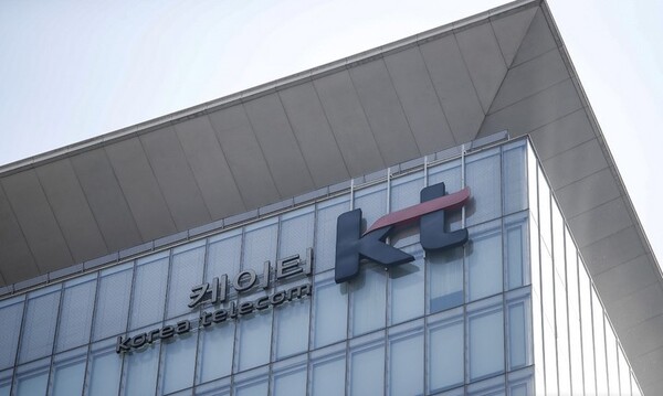 KT 광화문 사옥. [사진=뉴시스]