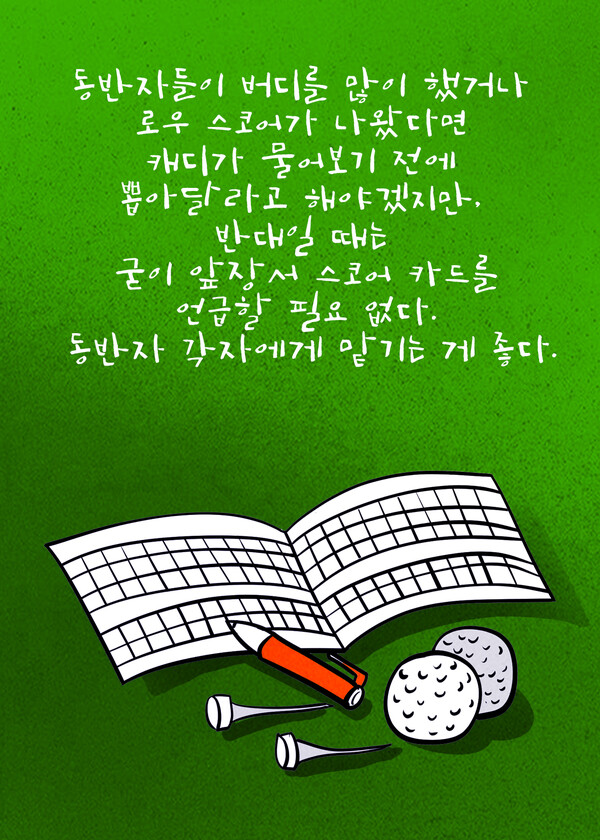 (사진=뉴스포스트)