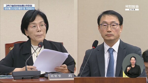 지난달 21일 최민희 국회 과방위원장이 증인으로 참석한 구현모 전 KT 대표에게 질문하고 있다. (사진=국회방송 캡처)