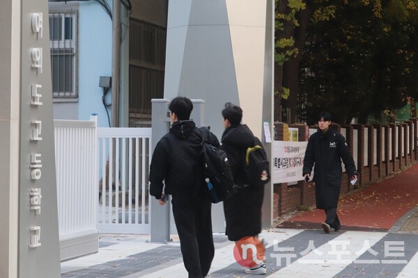13일 서울 영등포구 여의도 고등학교에 마련된 2026학년도 대학수학능력시험 고사장에 수험생들이 들어가고 있다. (사진=뉴스포스트 이별님 기자)