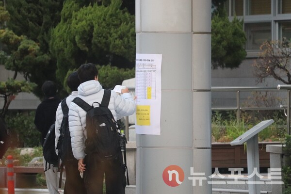 13일 2026학년도 대학수학능력시험 고사장이 마련된 서울 영등포구 여의도 고등학교에서 수험생들이 시험표를 보며 시험실 위치를 확인하고 있다. (사진=뉴스포스트 이별님 기자)