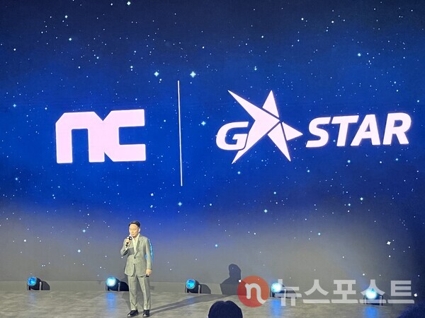 김택진 CCO가 기조연설을 하는 모습. (사진=김윤진 기자)