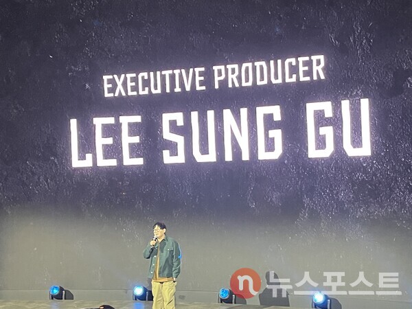 '호라이즌 스틸 프론티어스' 이성구 총괄 프로듀서. (사진=김윤진 기자)