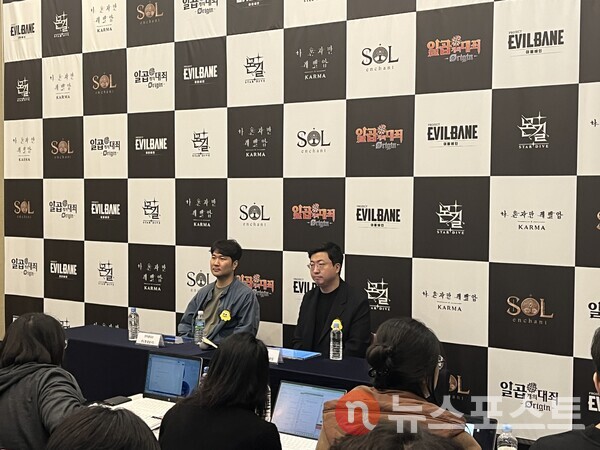  권도형 넷마블네오 총괄 PD, 문준기 넷마블 사업본부장이 답변하는 모습. (사진=김윤진 기자)