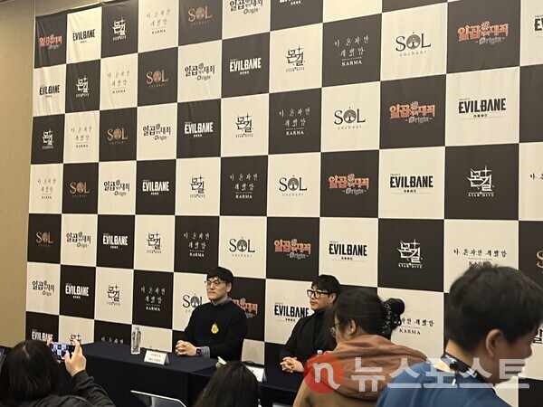 최동수 넷마블몬스터 기획팀장, 이정호 넷마블 사업본부장이 답변하는 모습. (사진=김윤진 기자)