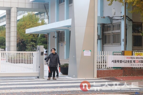 13일 서울 영등포구 여의도 고등학교에서 2026년 대학수학능력시험 입실 마감 시간인 오전 8시 10분이 되자 학교 관계자들이 교문을 가로 막고 있다. (사진=뉴스포스트 이별님 기자)