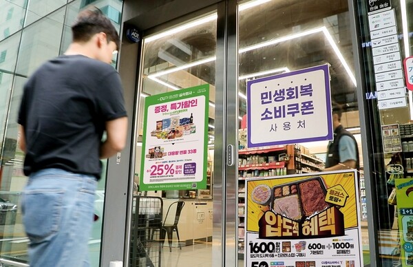 (사진=BGF리테일)