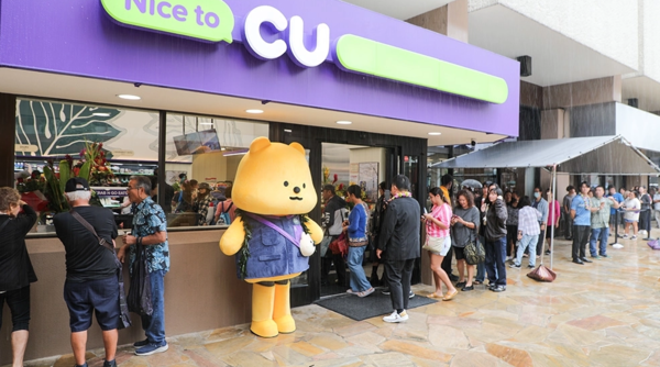 편의점 CU를 운영하는 BGF리테일이 이달 13일 하와이 현지 기업 'WKF Inc.'와 편의점 전문 신설 법인인 'CU Hawaii LLC'와 마스터 프랜차이즈(MFC) 계약을 통해 하와이 1호점 'CU 다운타운점'을 열었다. (사진=BGF리테일)