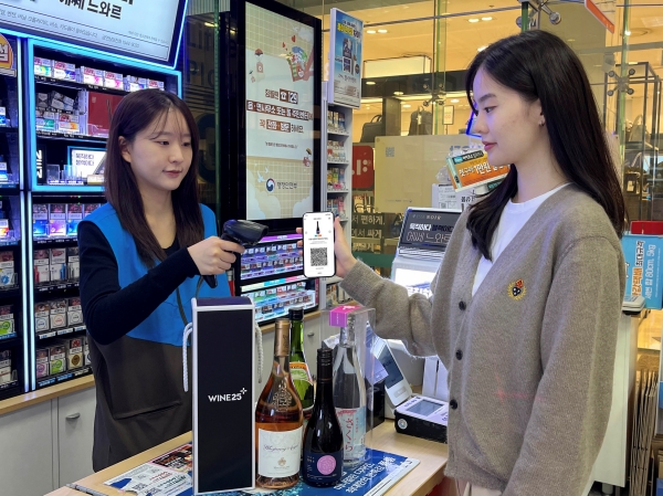 GS25가 우리동네GS 앱 와인25플러스의 검색 실패어를 분석해 고객 니즈에 맞는 신규 주류 발굴에 나서고 있다. (사진=GS25)