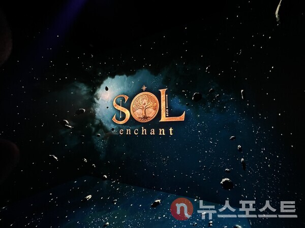 솔: 인챈트 미디어아트 도입부. (사진=김윤진 기자)