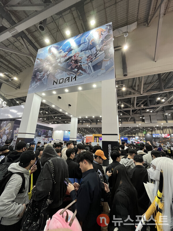 노아를 체험하거나 이벤트에 참여하기 위해 대기 중인 지스타2025 참관객들. (사진=김윤진 기자)